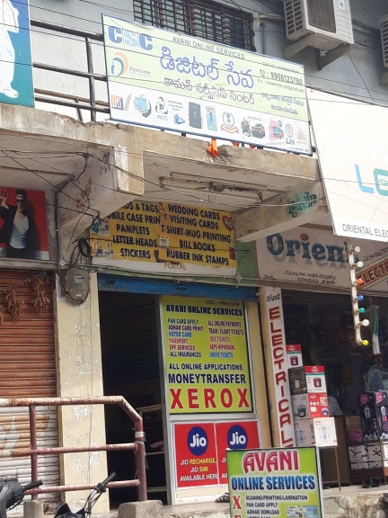 Merchant Business Image