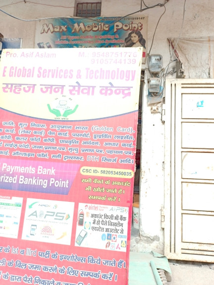 Merchant Business Image