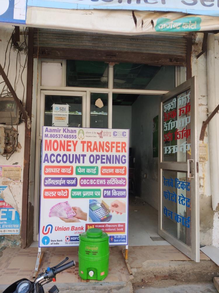 Merchant Business Image