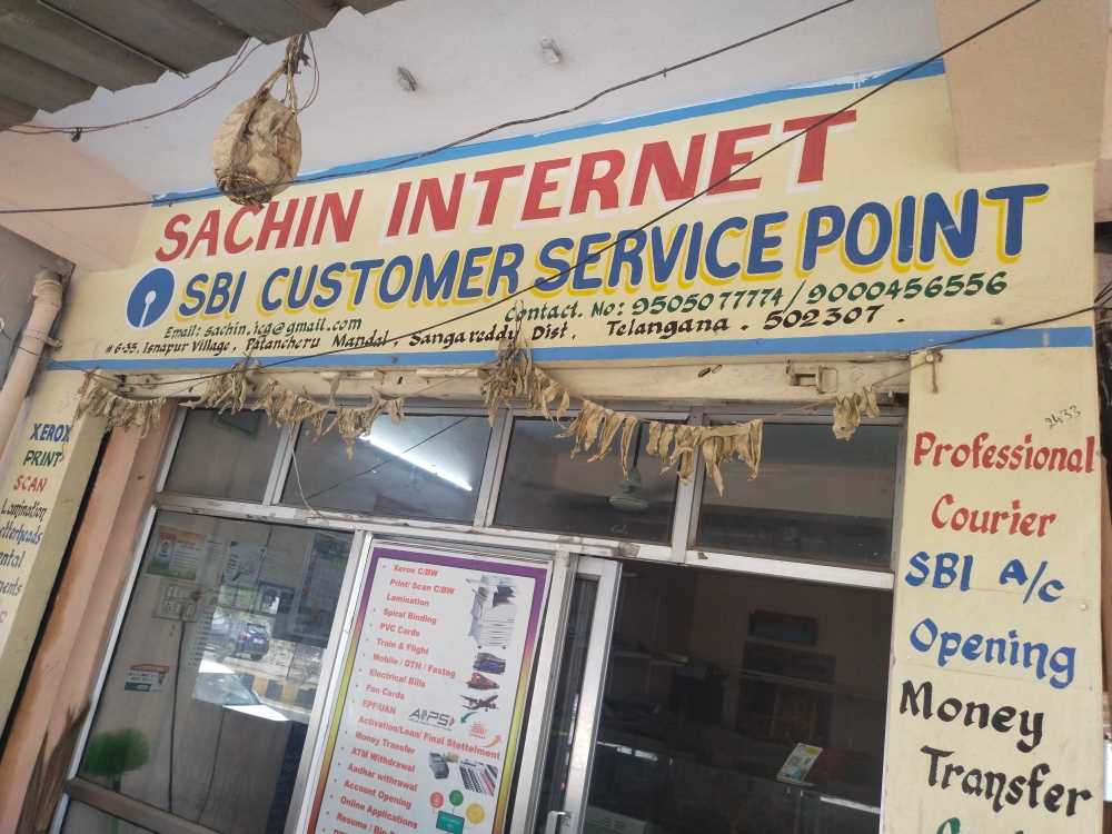 Merchant Business Image