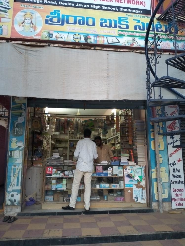 Merchant Business Image