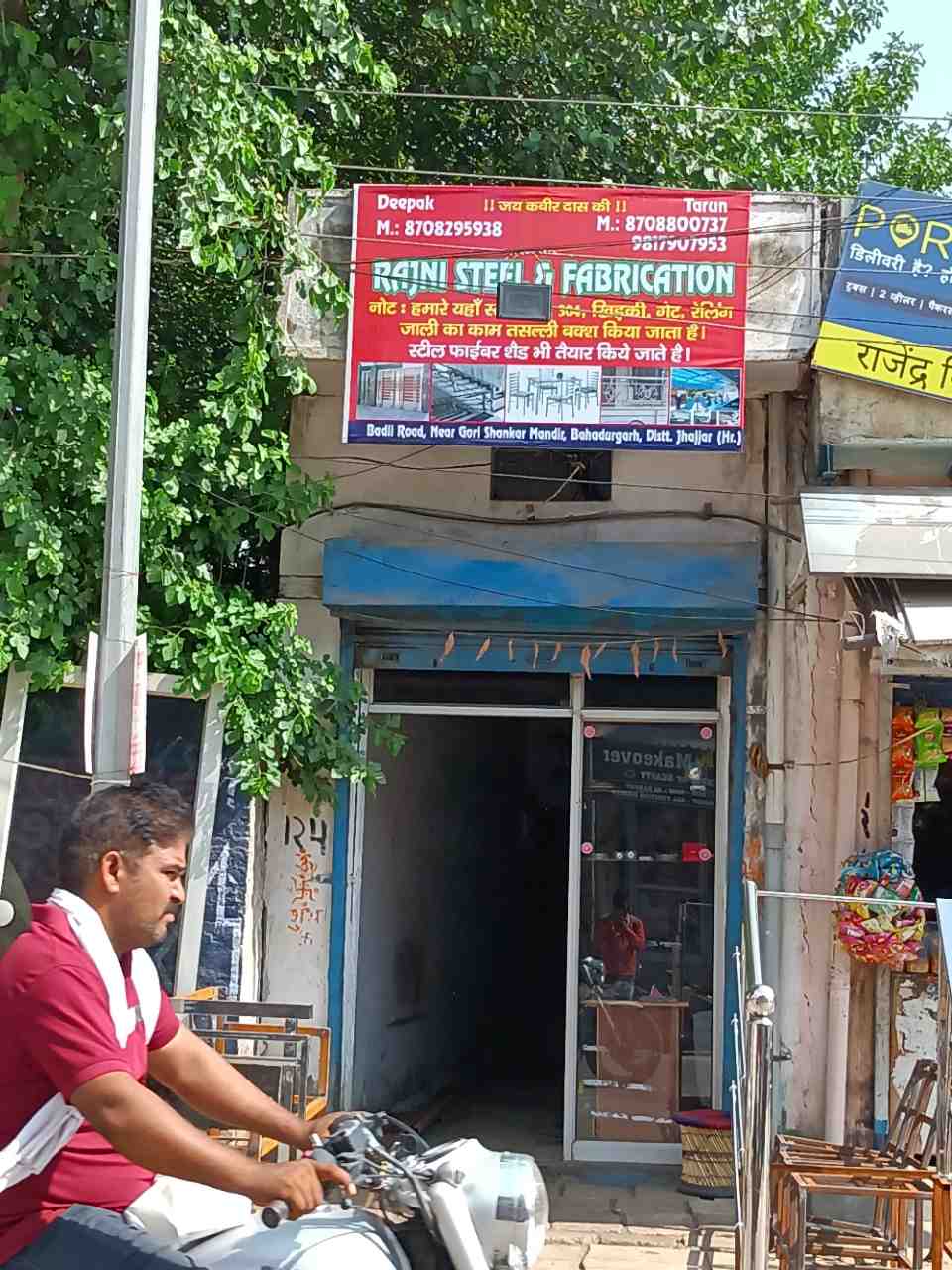 Merchant Business Image