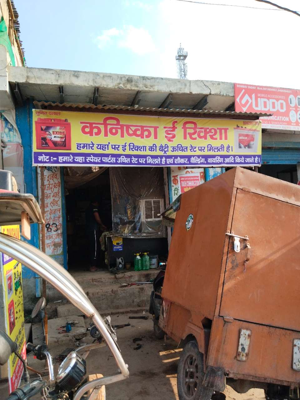 Merchant Business Image