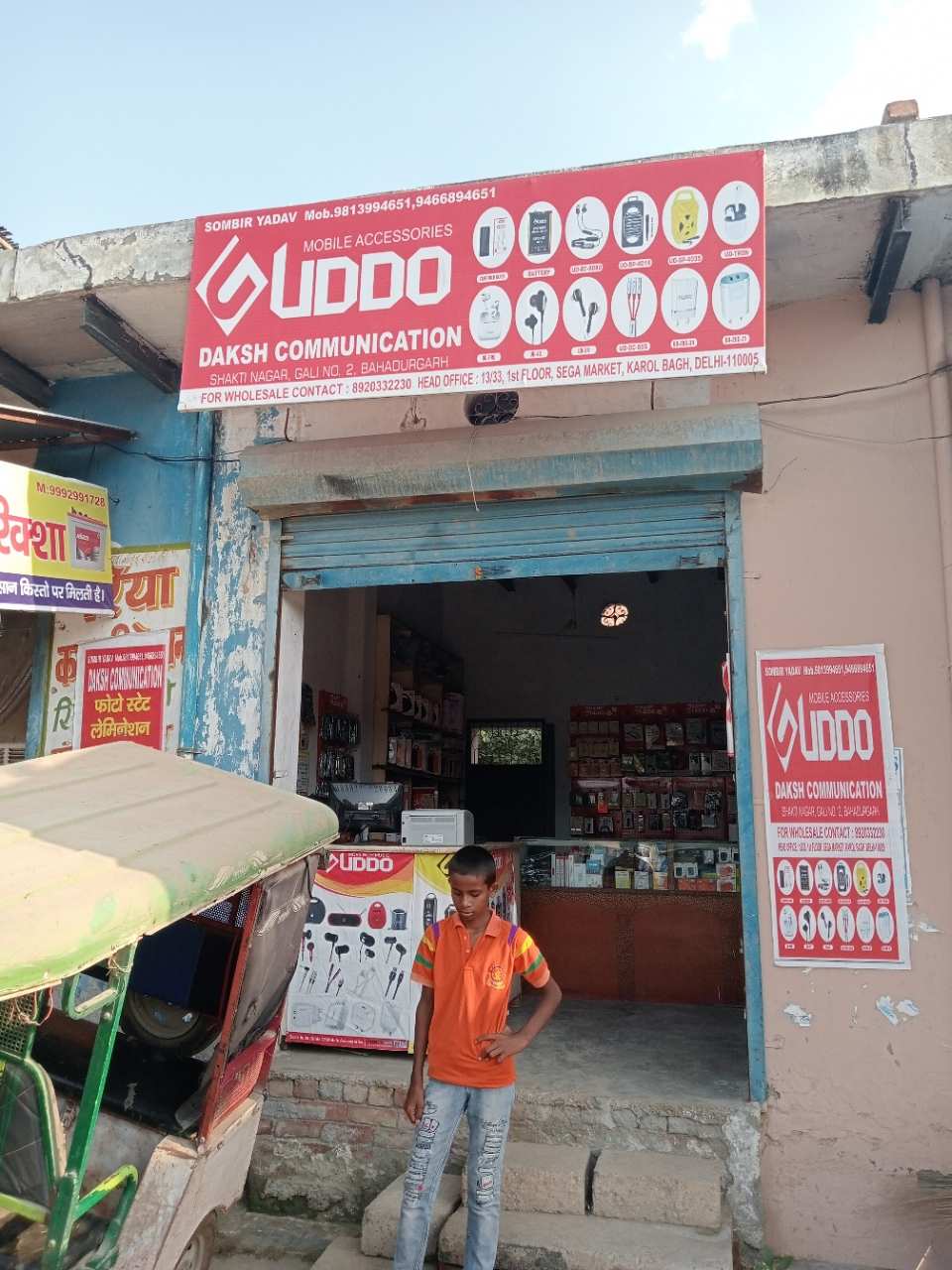 Merchant Business Image