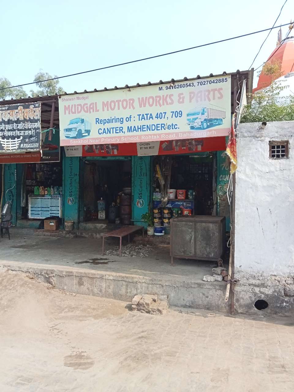 Merchant Business Image