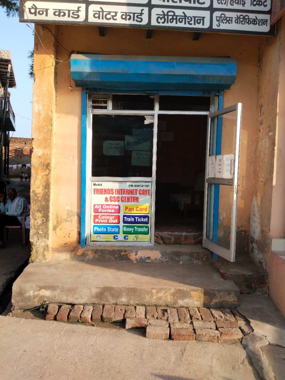 Merchant Business Image
