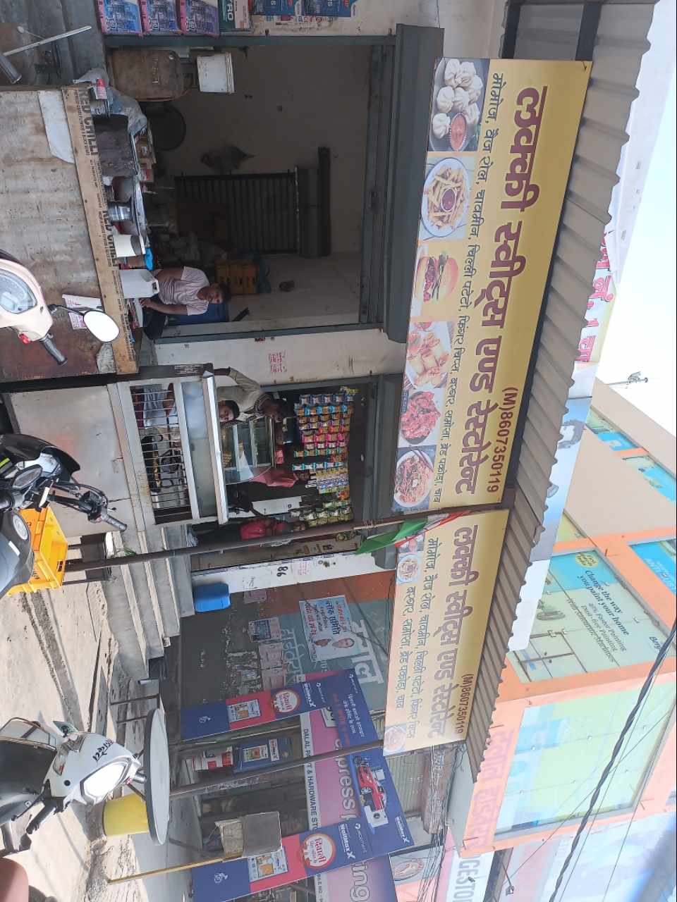 Merchant Business Image