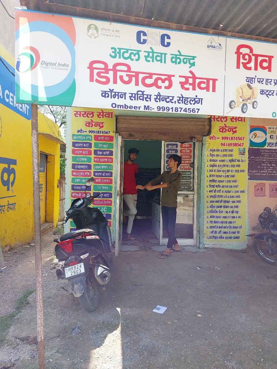 Merchant Business Image