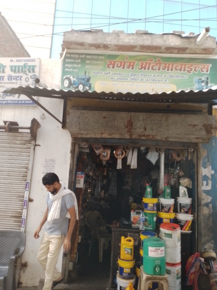 Merchant Business Image