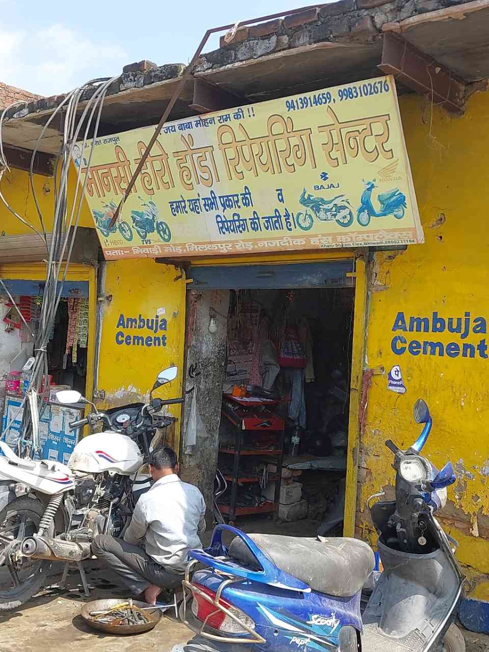Merchant Business Image