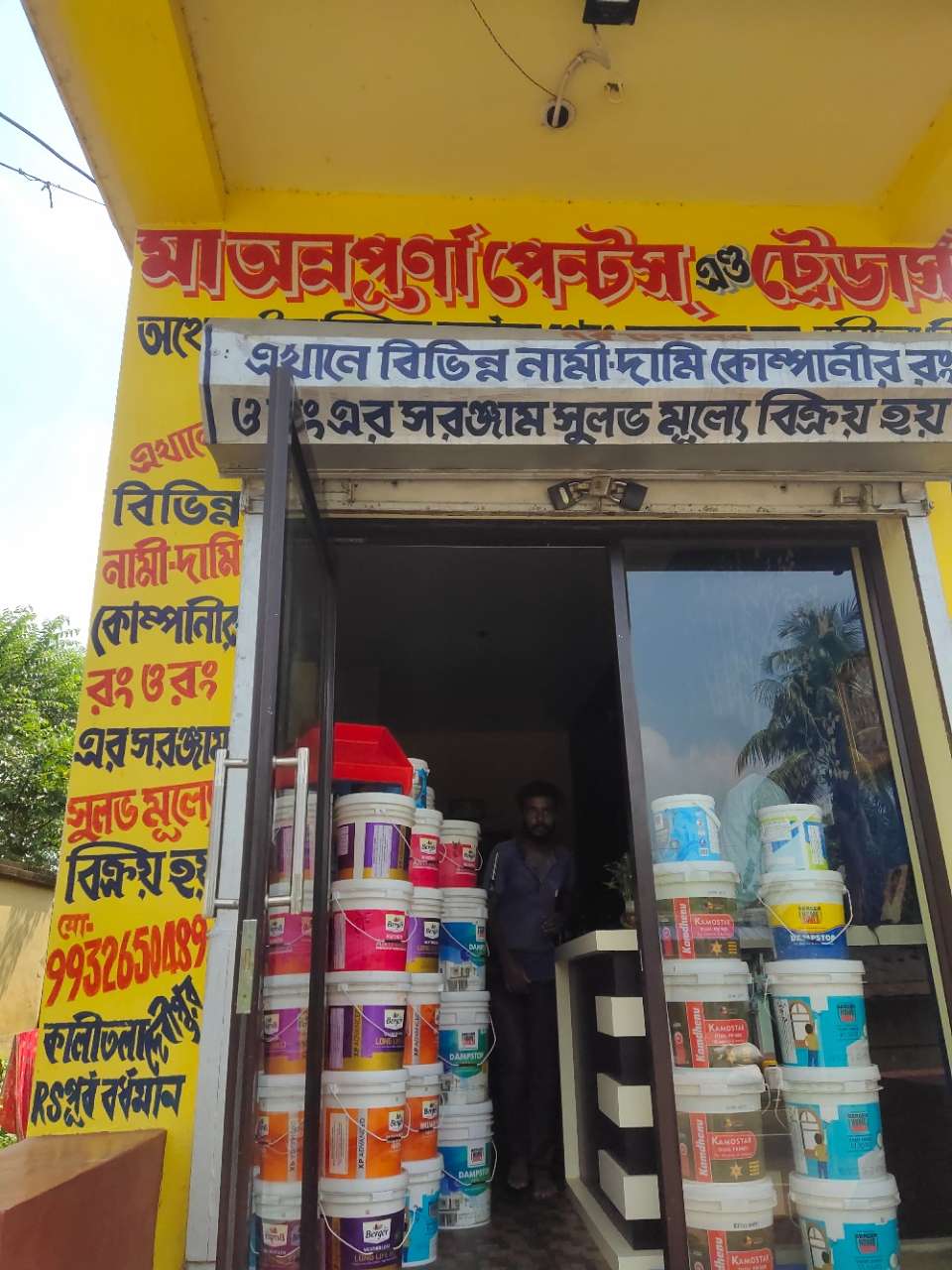 Merchant Business Image