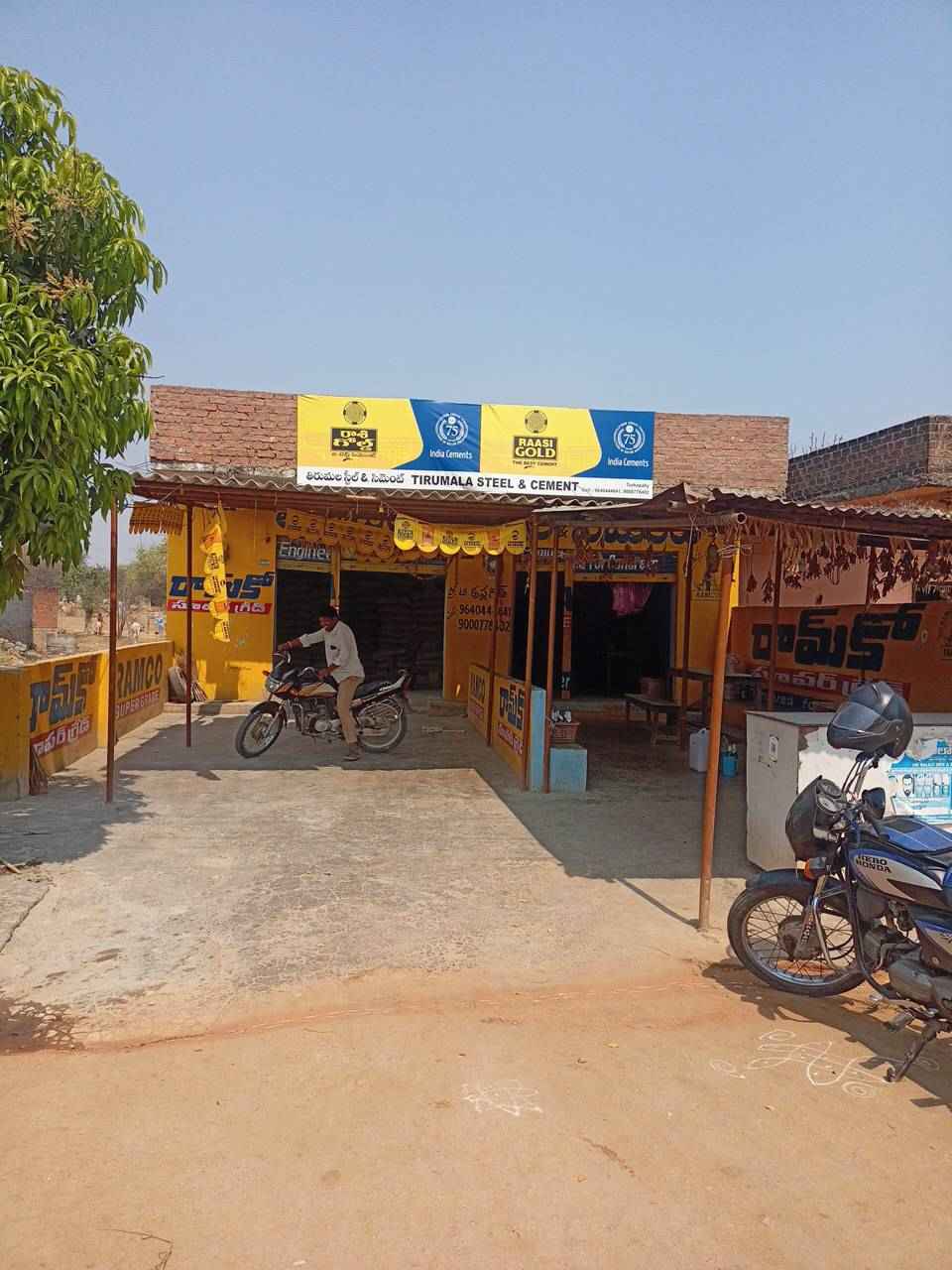 Merchant Business Image