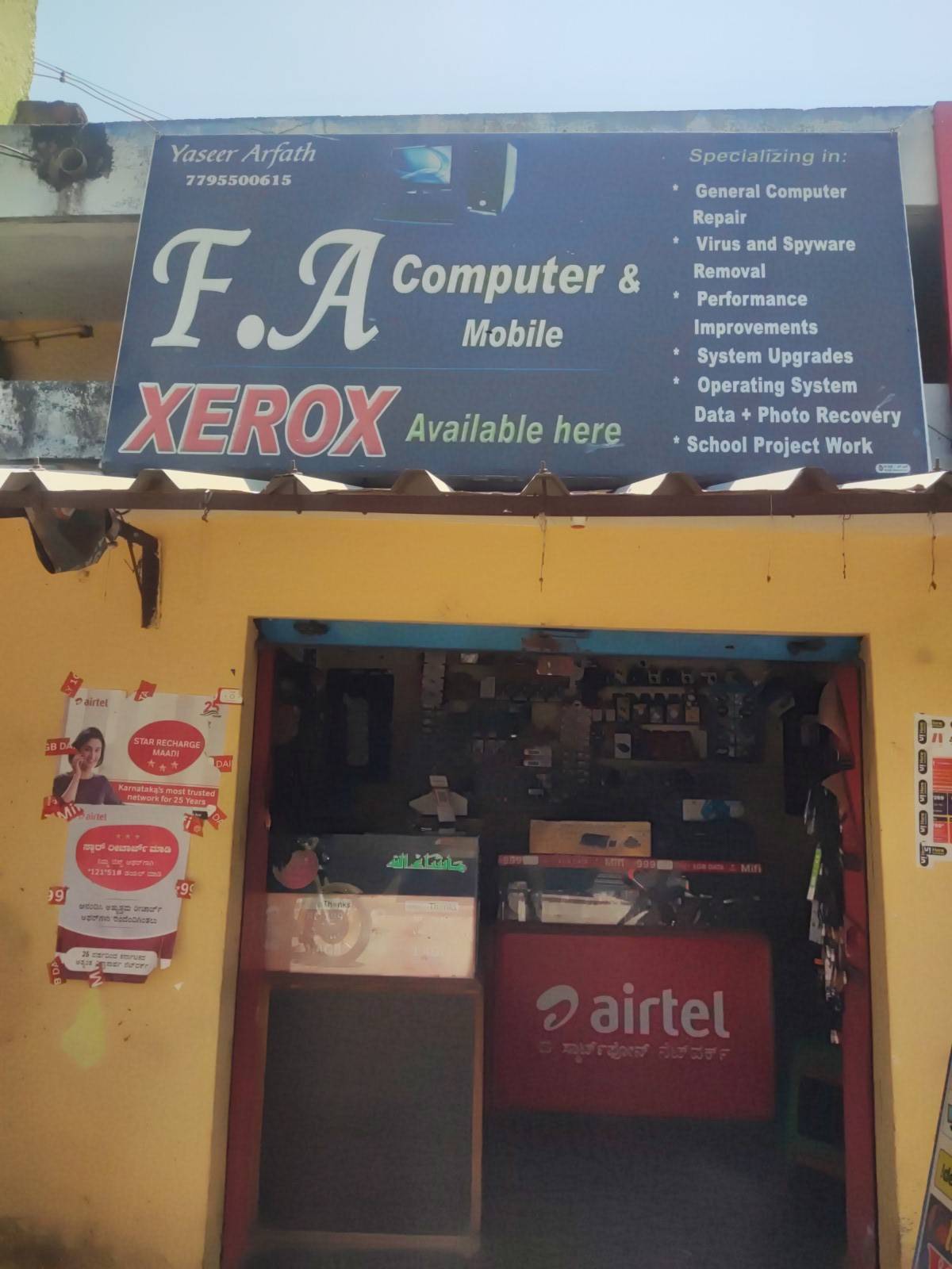 Merchant Business Image