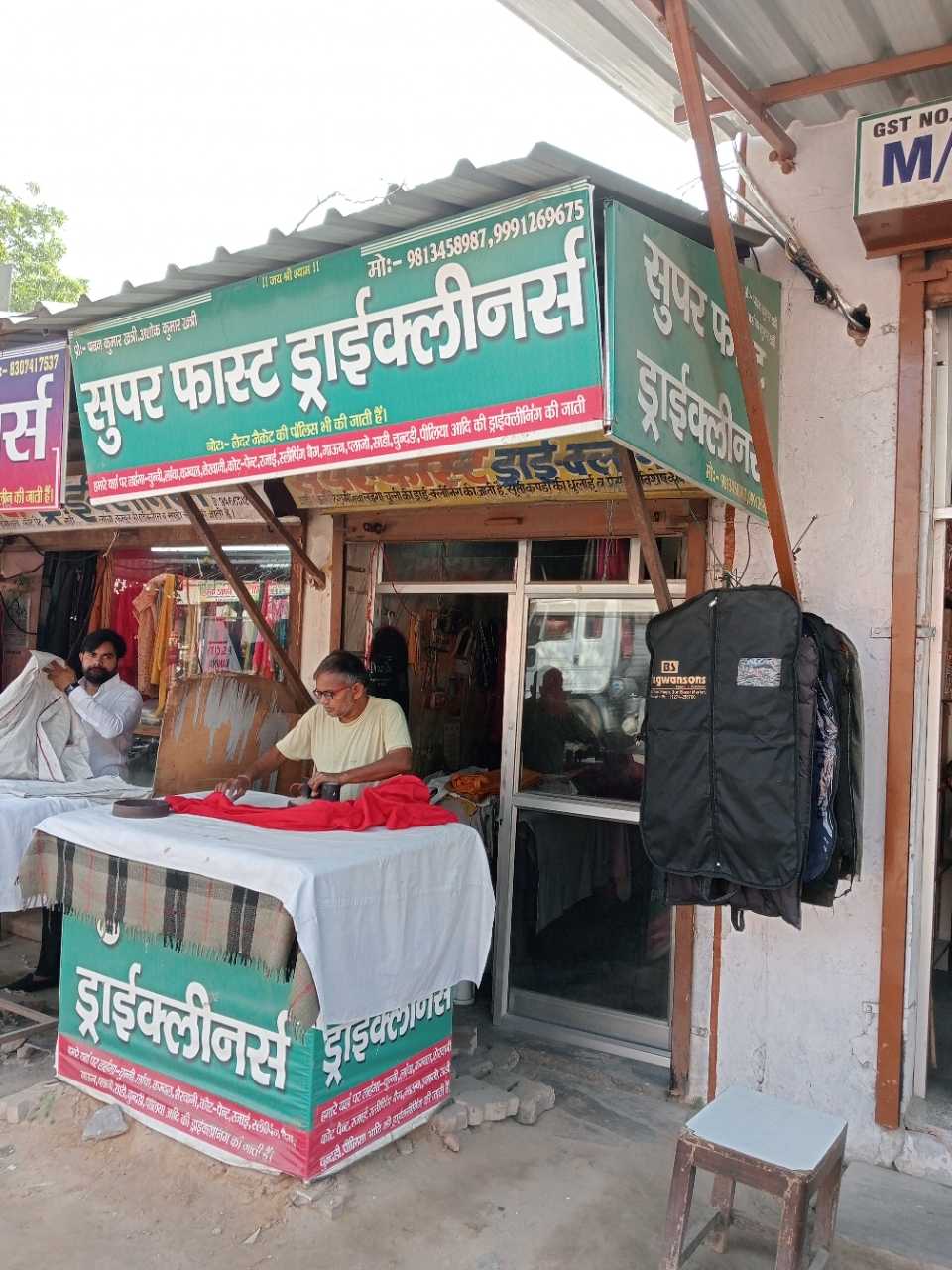 Merchant Business Image