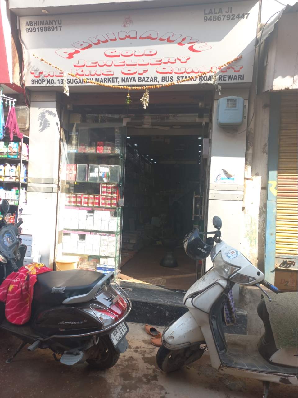 Merchant Business Image