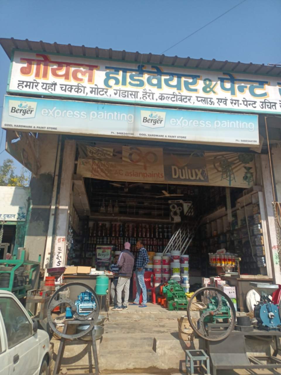 Merchant Business Image