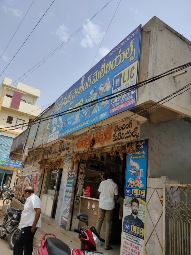 Merchant Business Image
