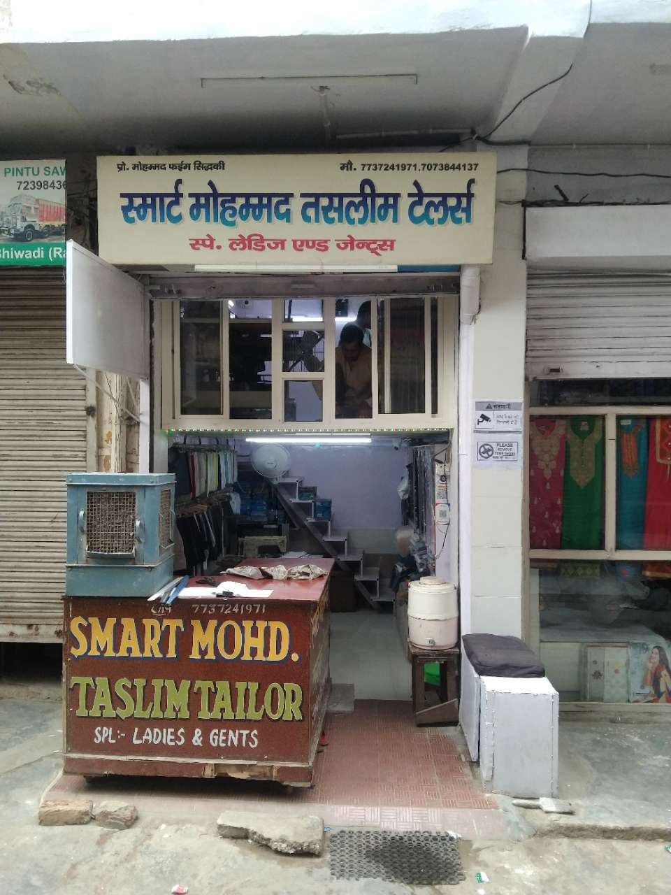 Merchant Business Image