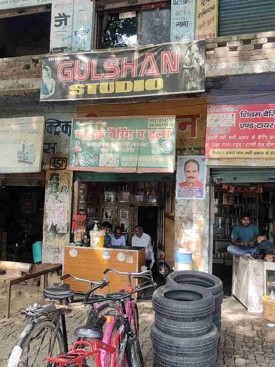 Merchant Business Image