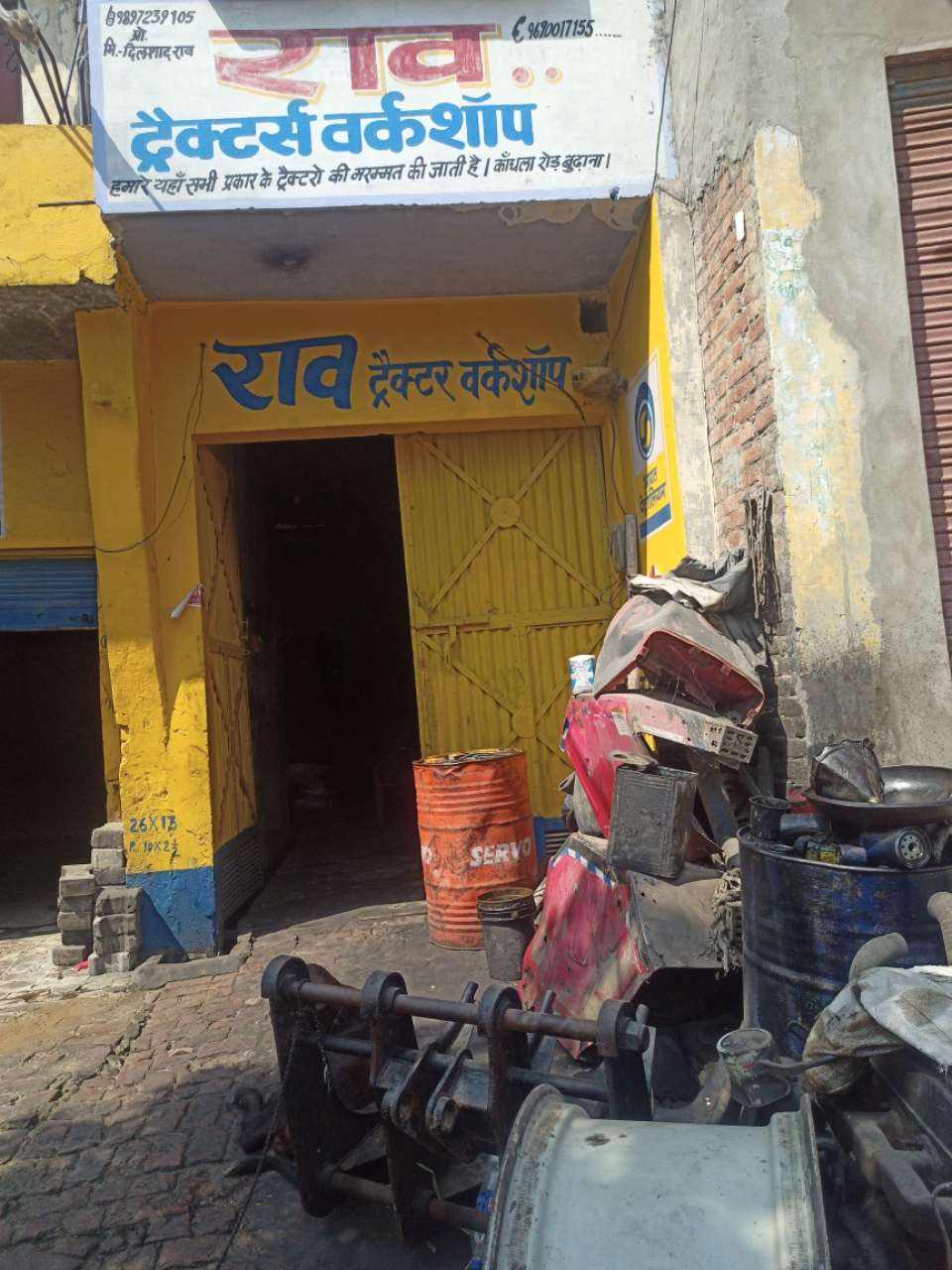 Merchant Business Image