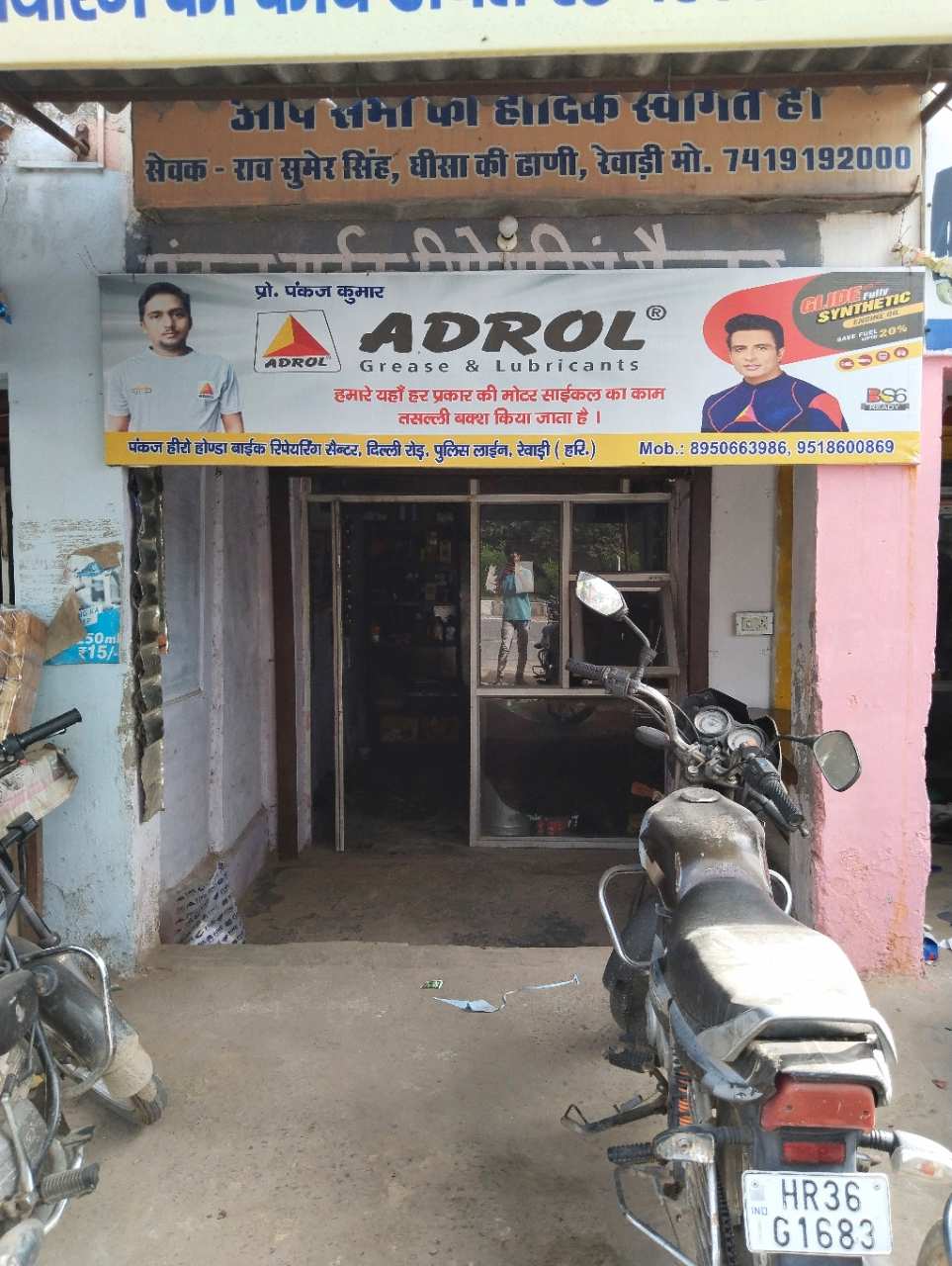 Merchant Business Image
