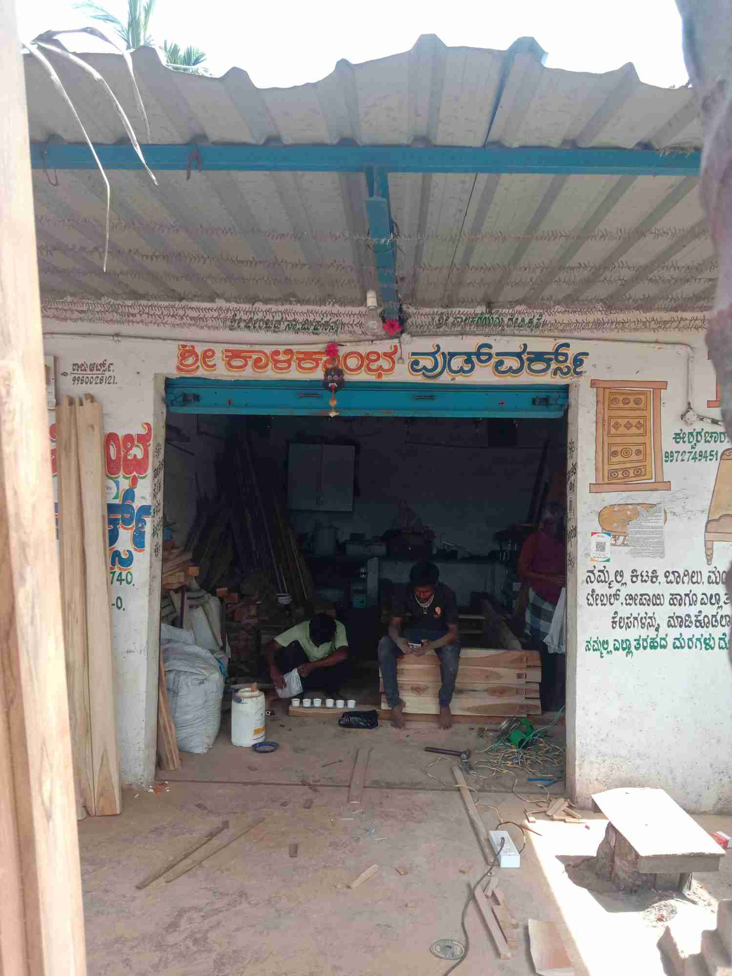 Merchant Business Image