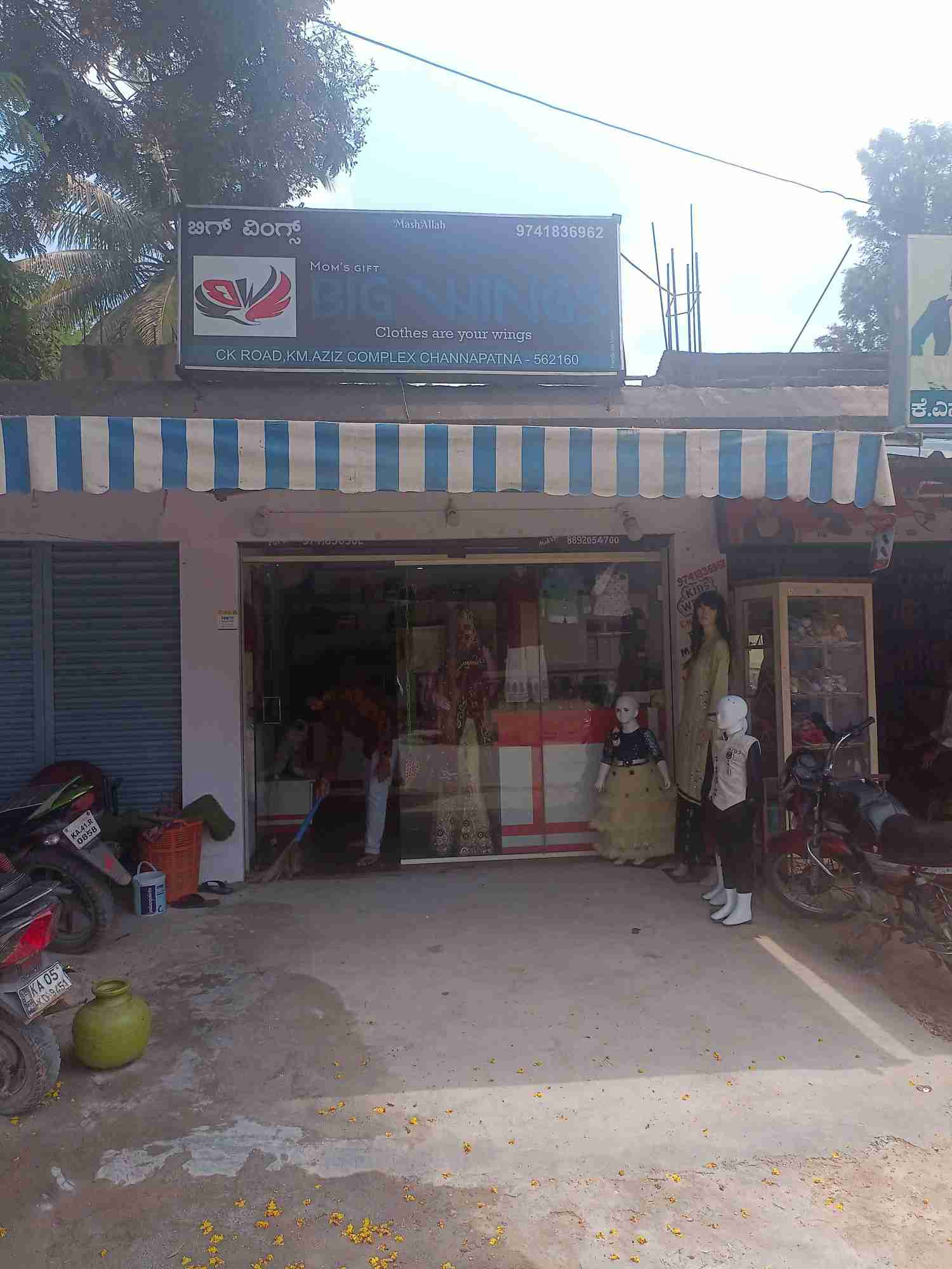 Merchant Business Image