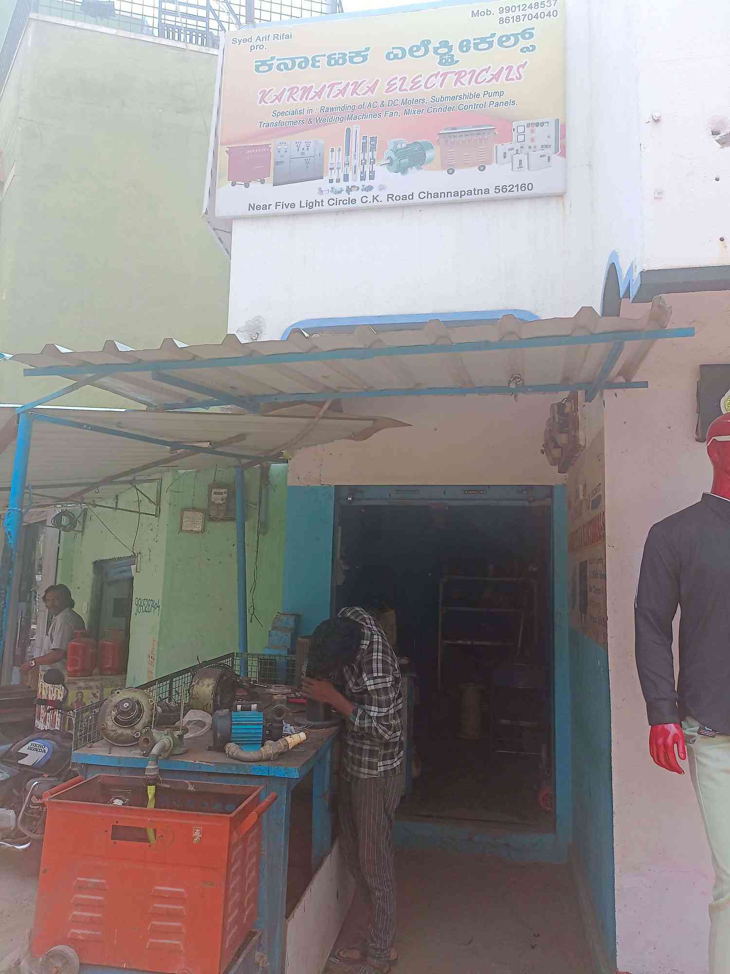 Merchant Business Image