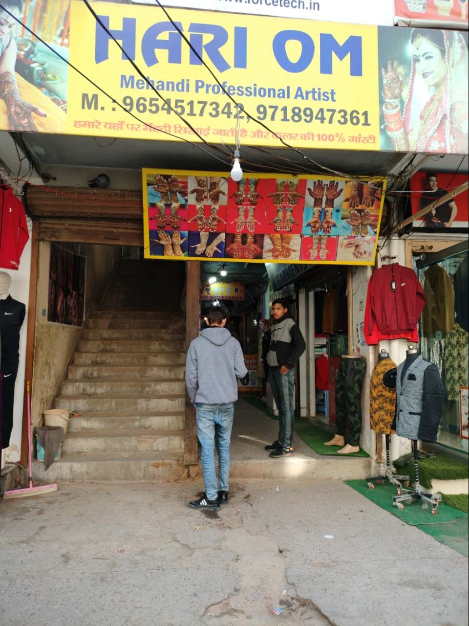 Merchant Business Image