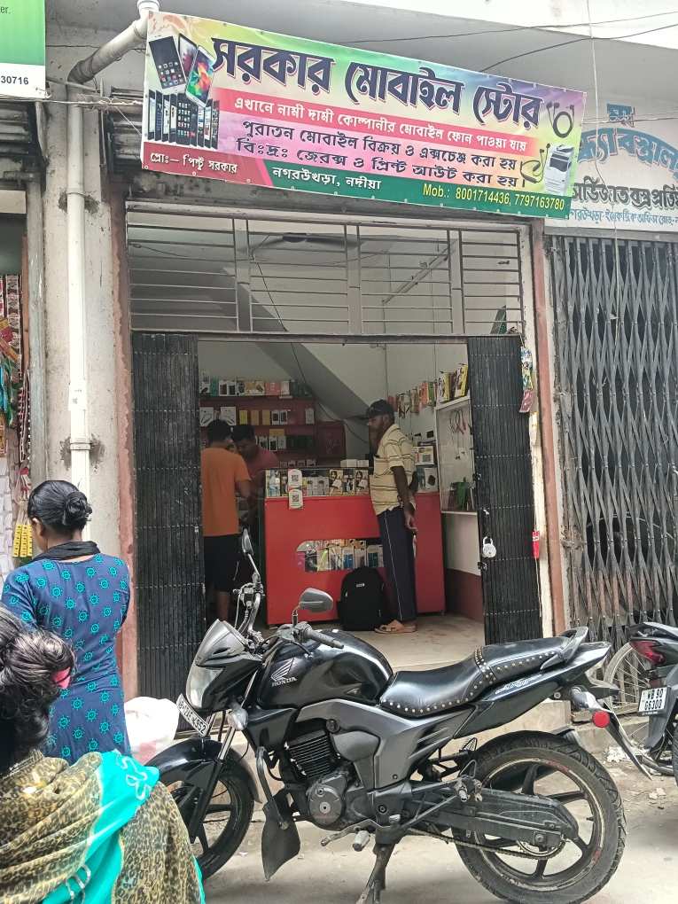 Merchant Business Image