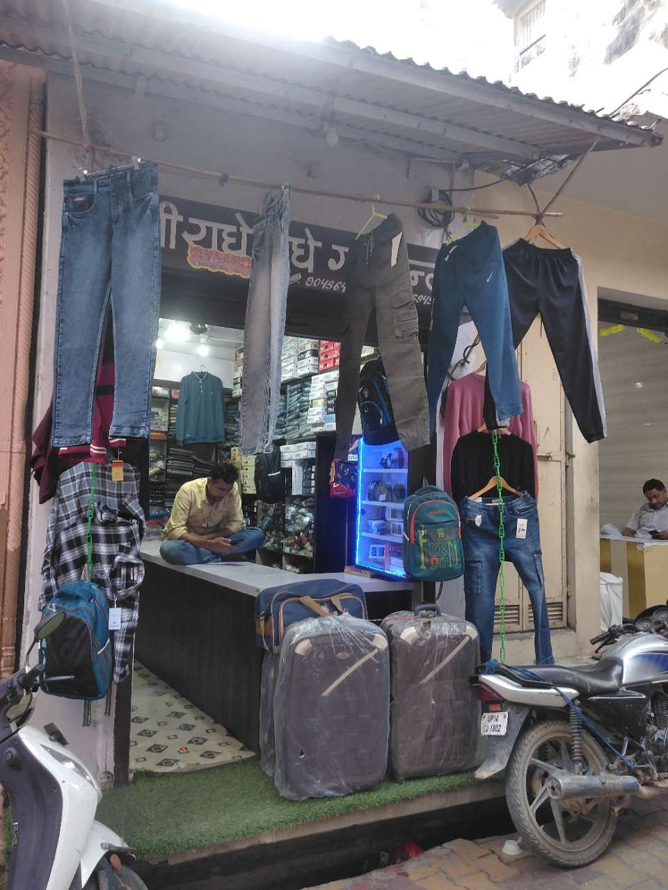 Merchant Business Image