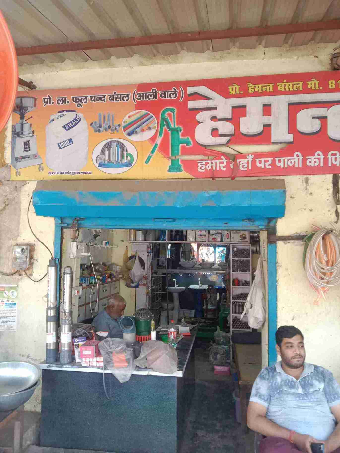 Merchant Business Image