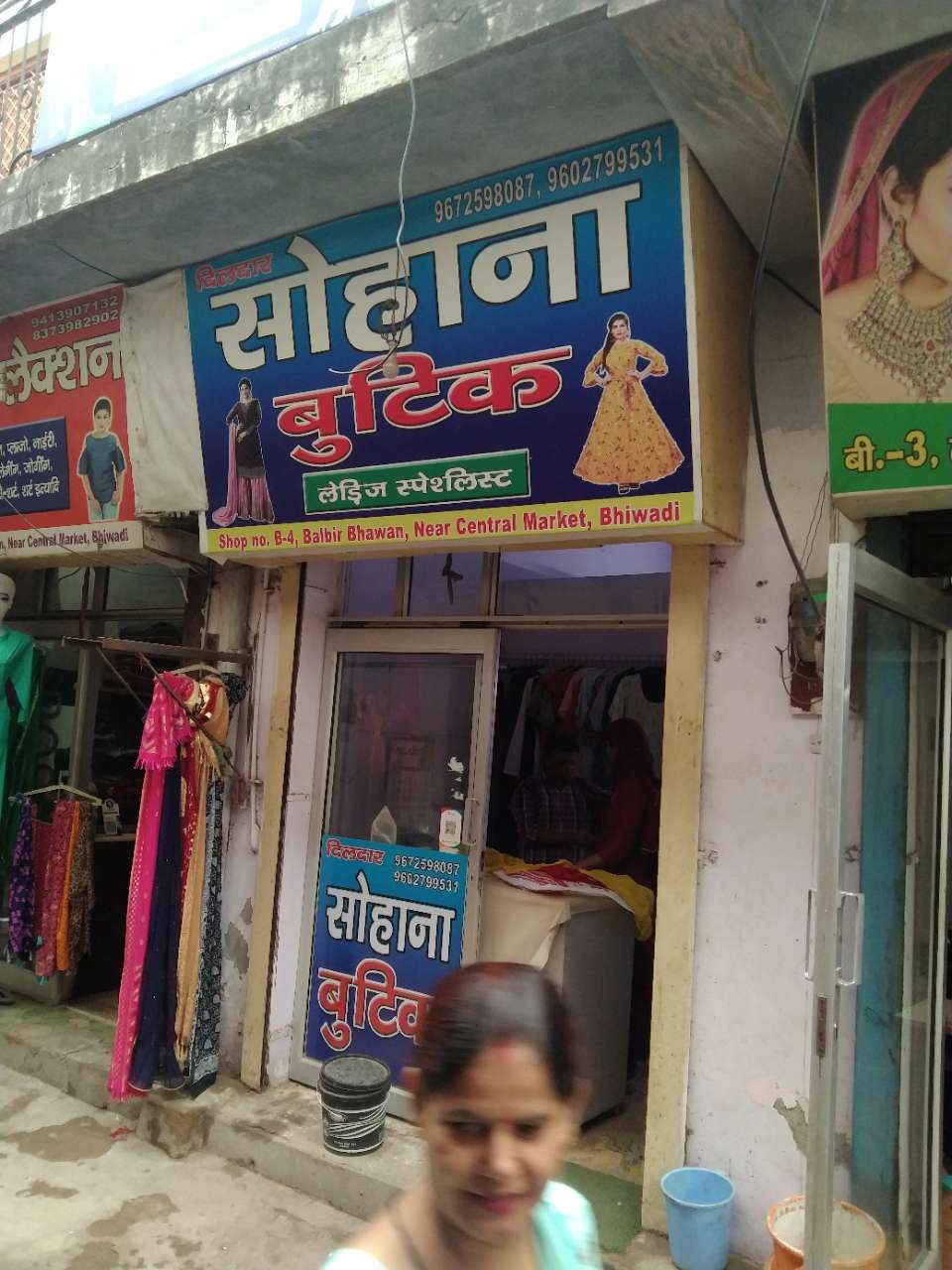 Merchant Business Image