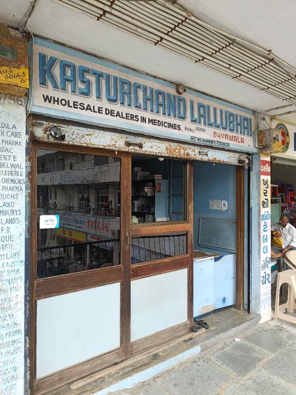 Merchant Business Image