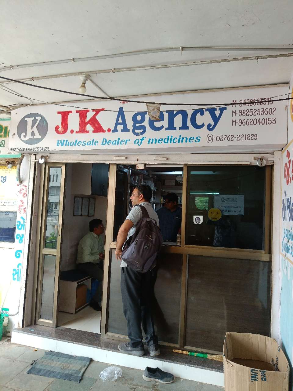 Merchant Business Image
