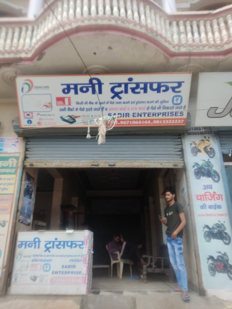 Merchant Business Image