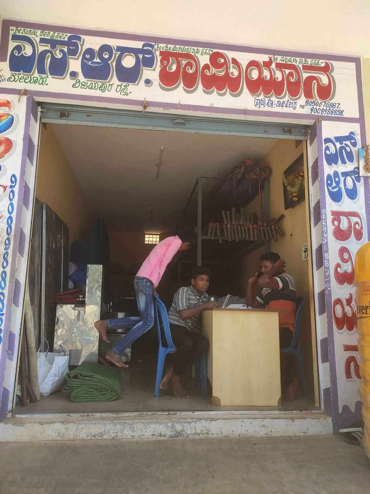 Merchant Business Image