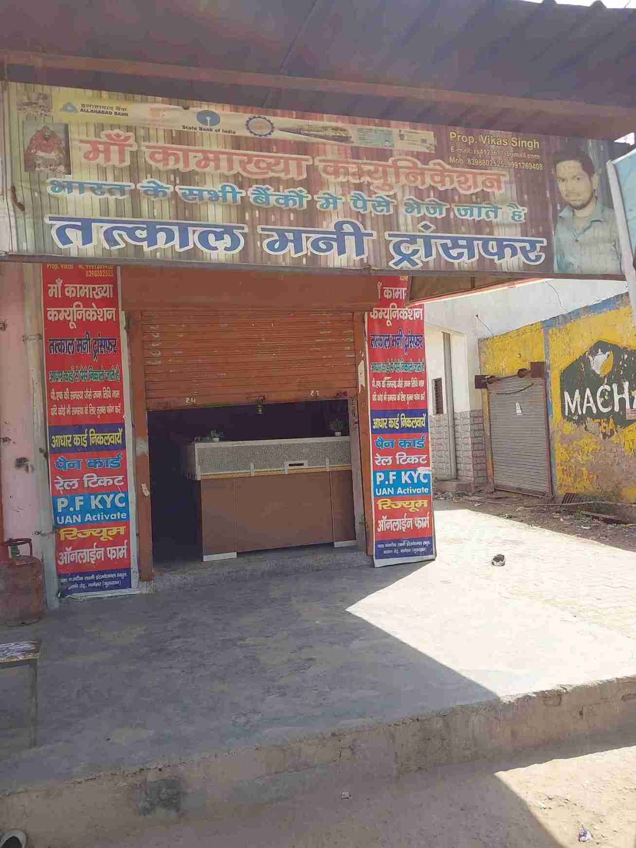 Merchant Business Image
