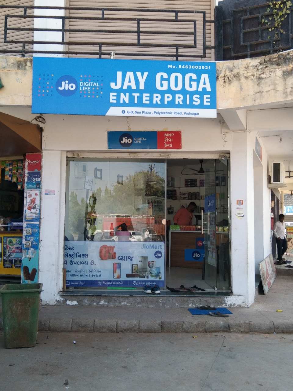 Merchant Business Image