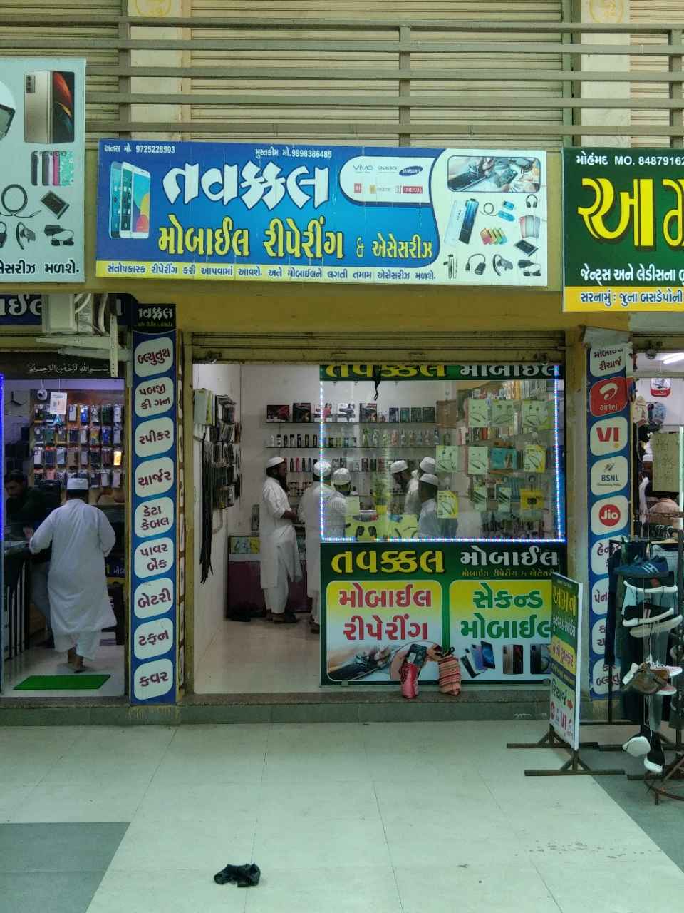 Merchant Business Image