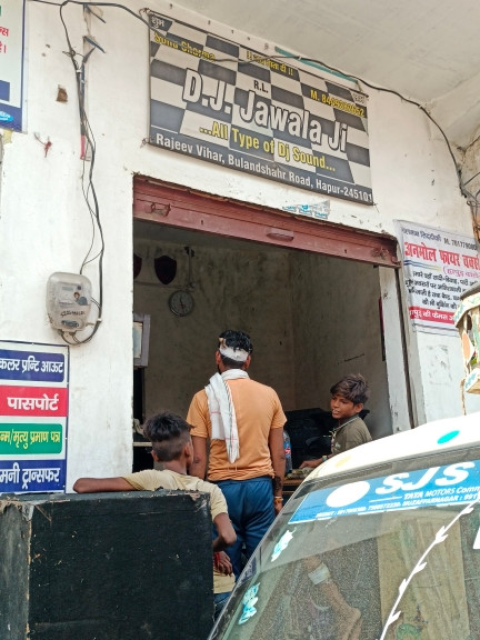 Merchant Business Image