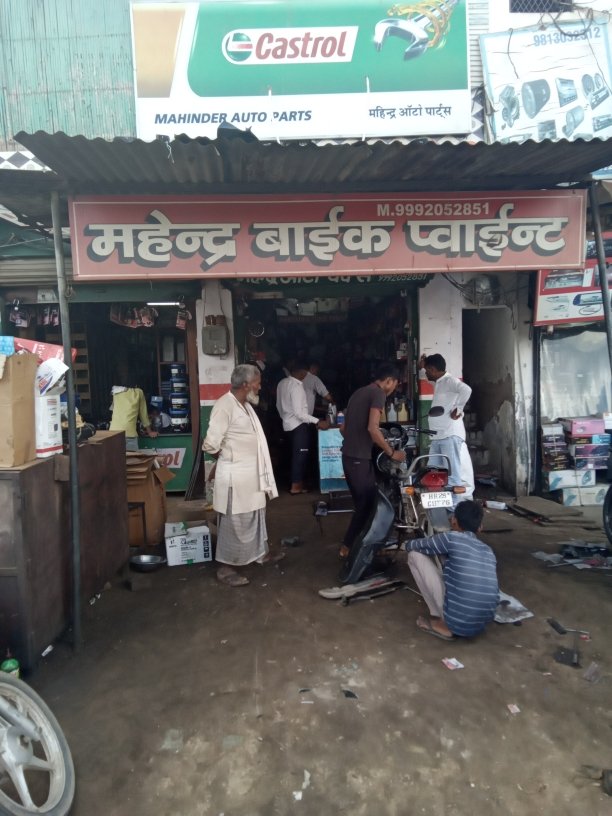 Merchant Business Image