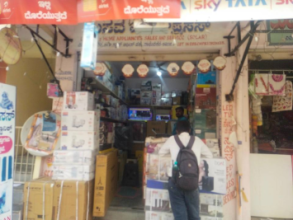Merchant Business Image