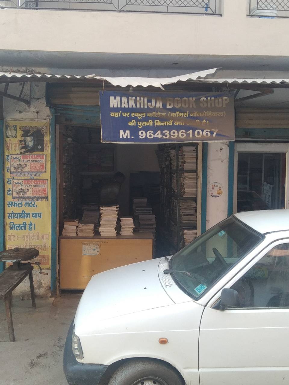 Merchant Business Image