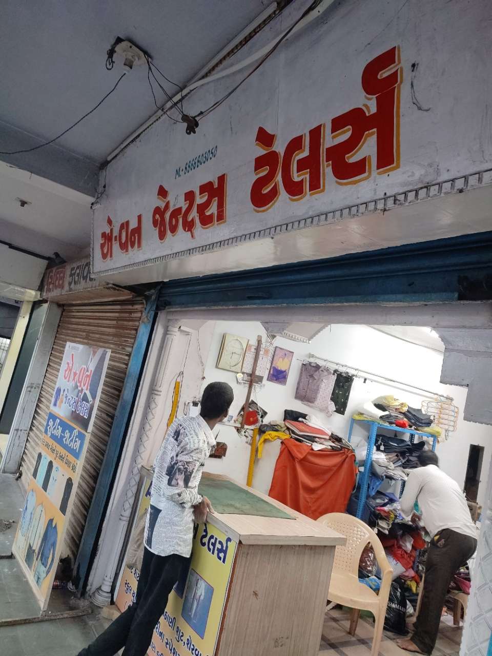Merchant Business Image