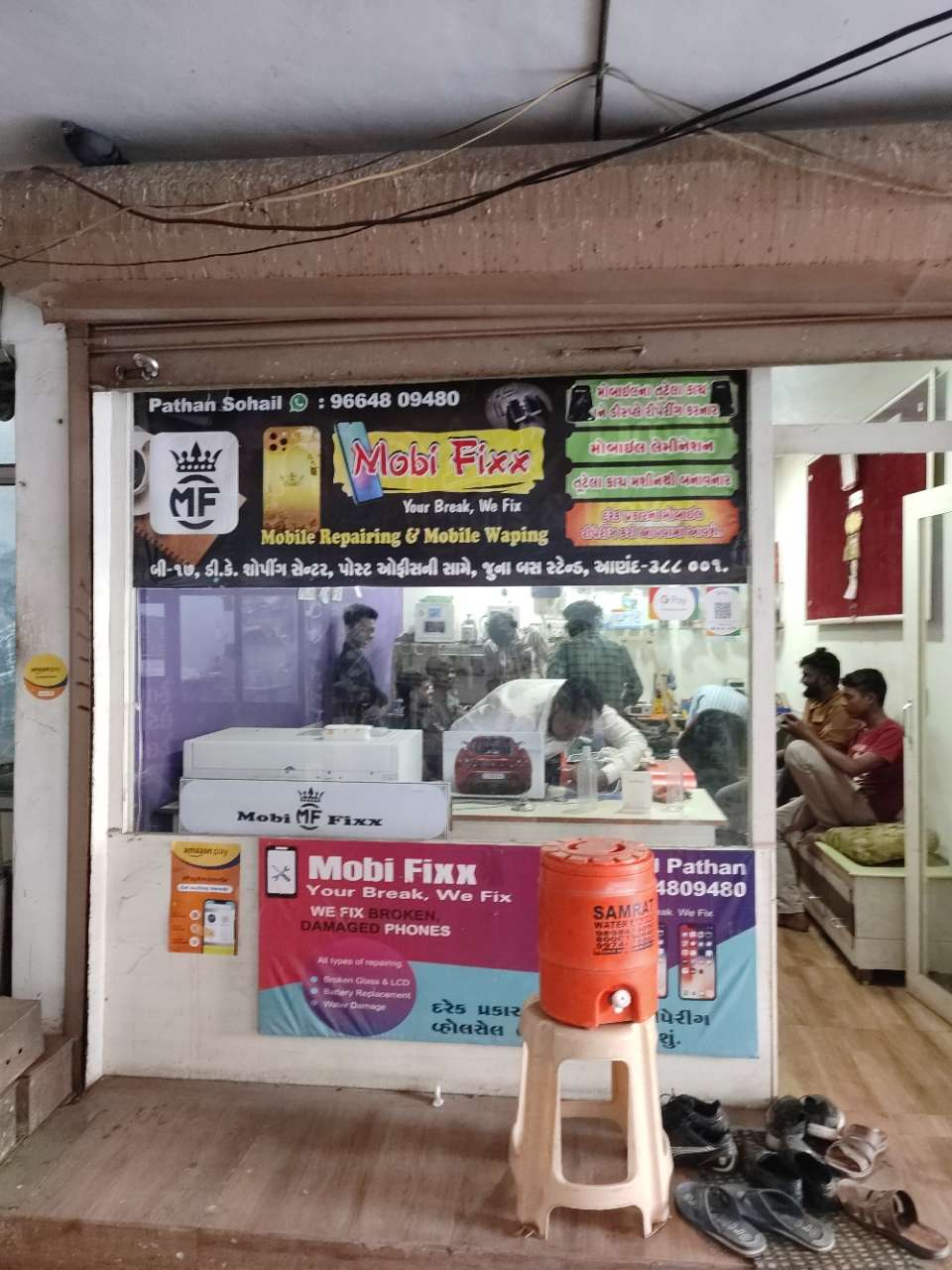Merchant Business Image