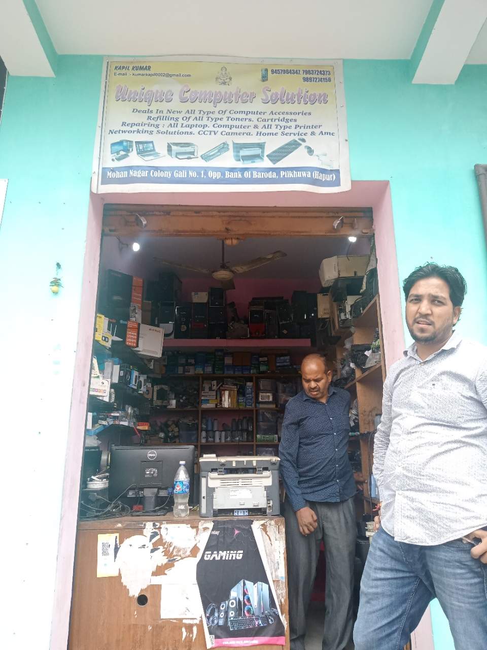 Merchant Business Image