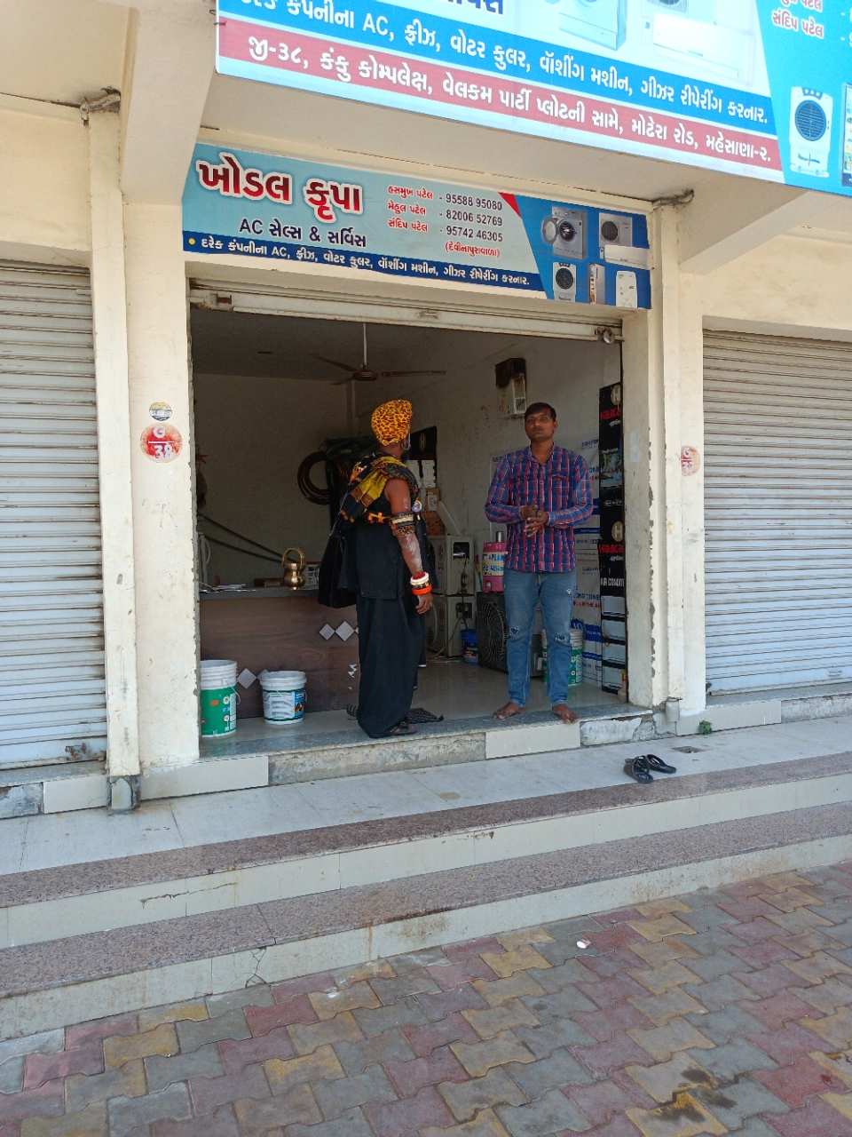 Merchant Business Image