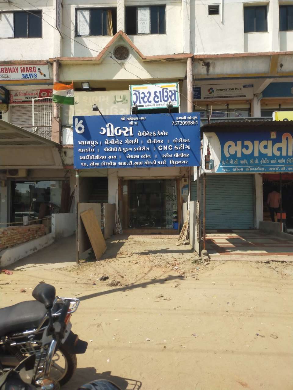 Merchant Business Image