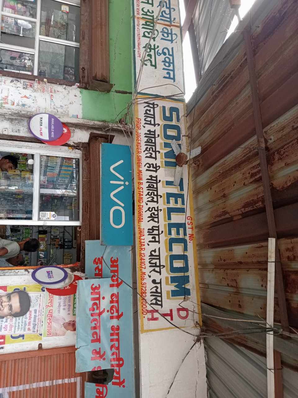 Merchant Business Image